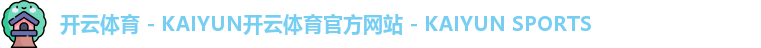 kaiyun vip